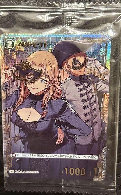 未開封》【CTCG】ベルモット(チャレンジ戦記念プロモ)【PR】[PR134]名