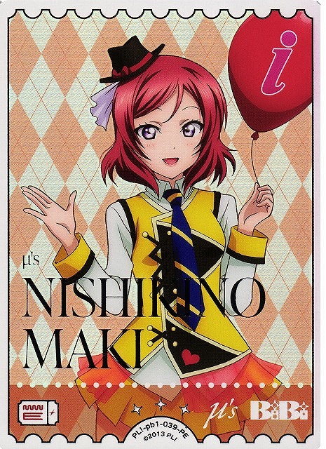 ラブカ】西木野真姫【PE】PL!-pb1-039-PE - C-labo Online買取