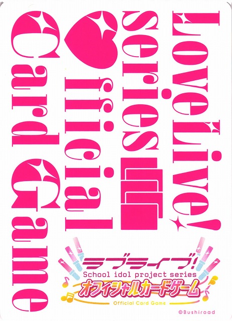 ラブカ】星空凛【SECE】PL!-bp4-028-SECE - C-labo Online買取