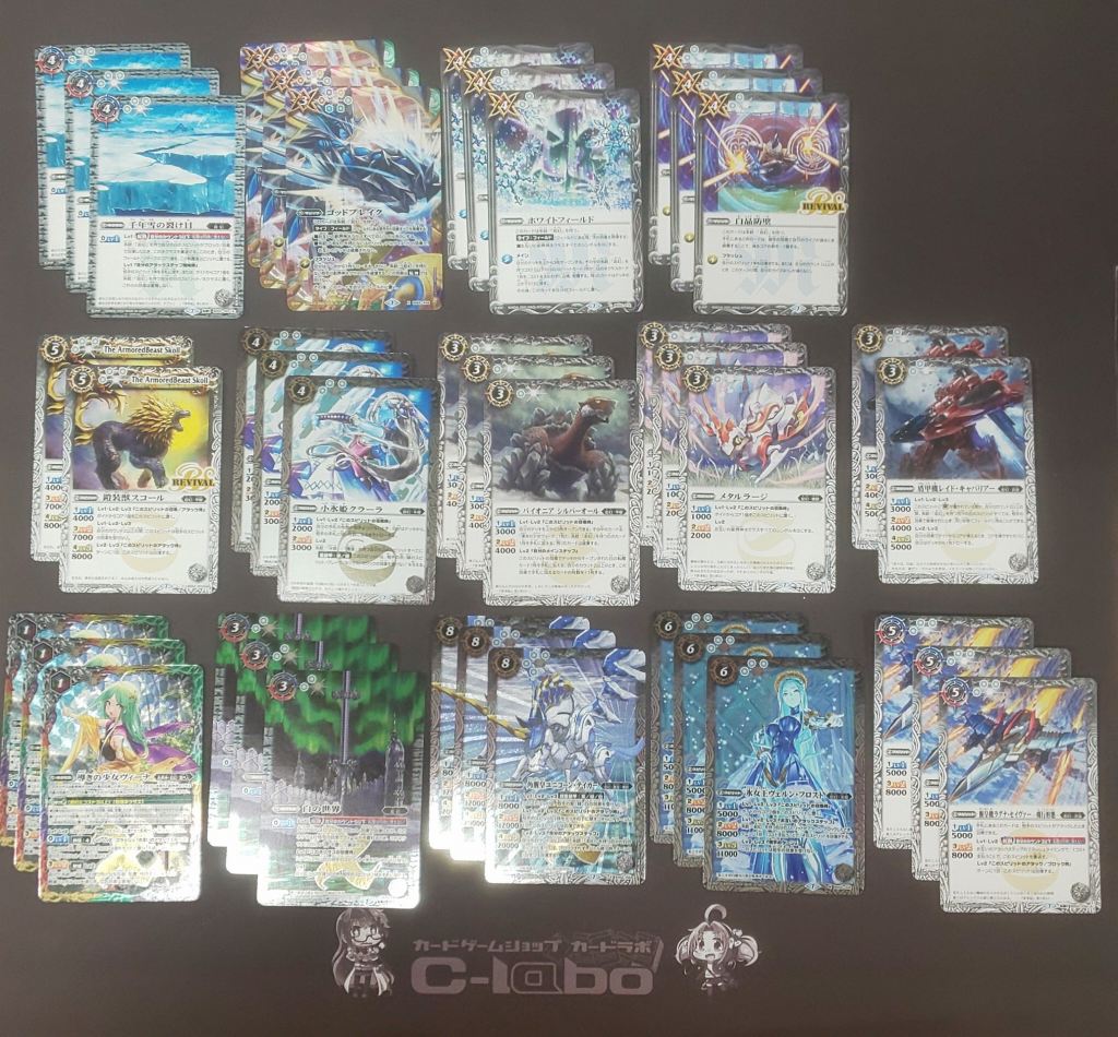 バトルスピリッツ 『白起幻』デッキ紹介 / 福岡天神店の店舗ブログ