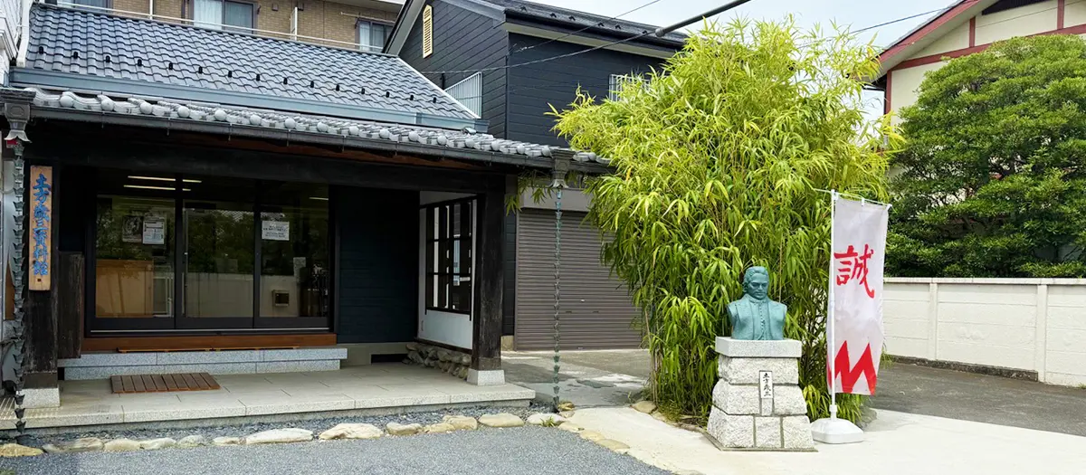 土方歳三資料館／東京の観光公式サイトGO TOKYO