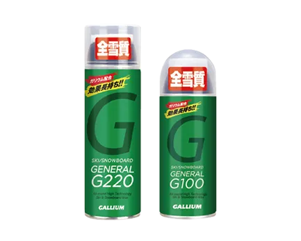 ガリウム配合の高性能WAX｜GENERALシリーズ