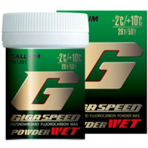 GIGA SPEED POWDER WET(30g) | 株式会社ガリウム | GALLIUM CO.,LTD