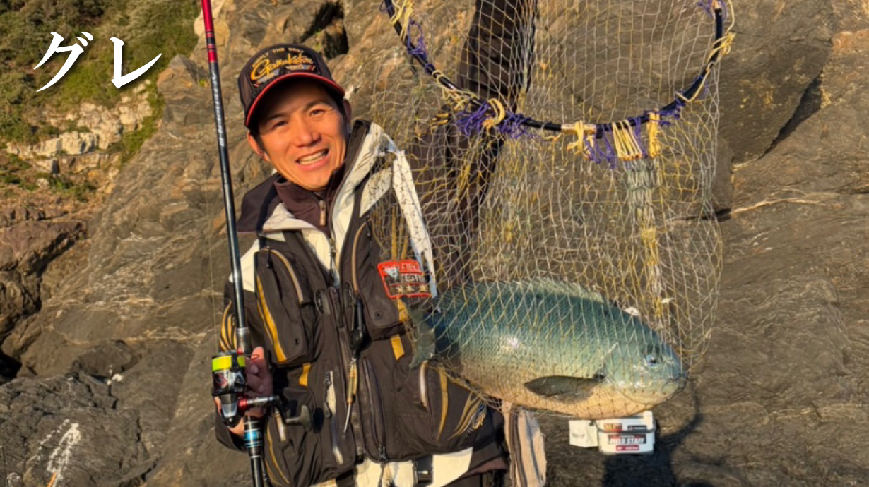 がま磯 荷掛け3 | がまかつ