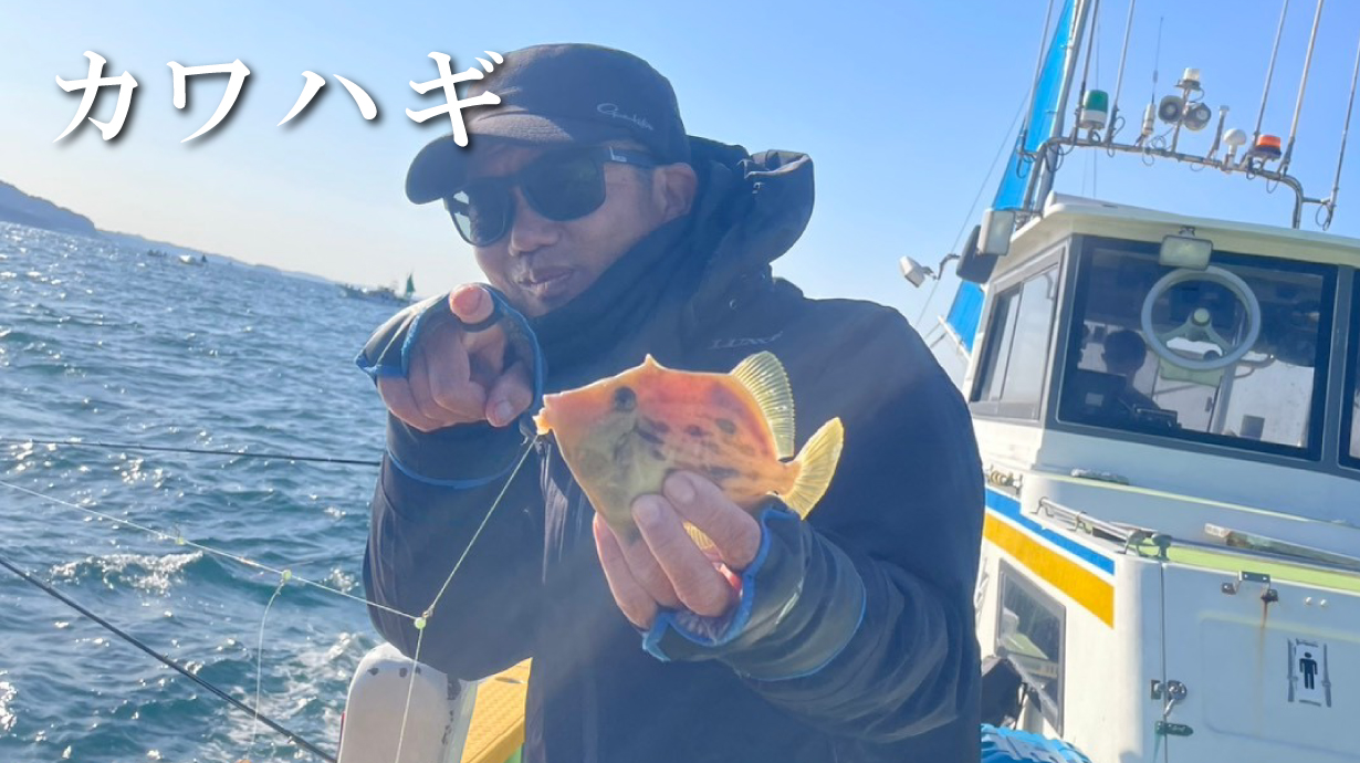 がま船 シーファング タチウオ | がまかつ