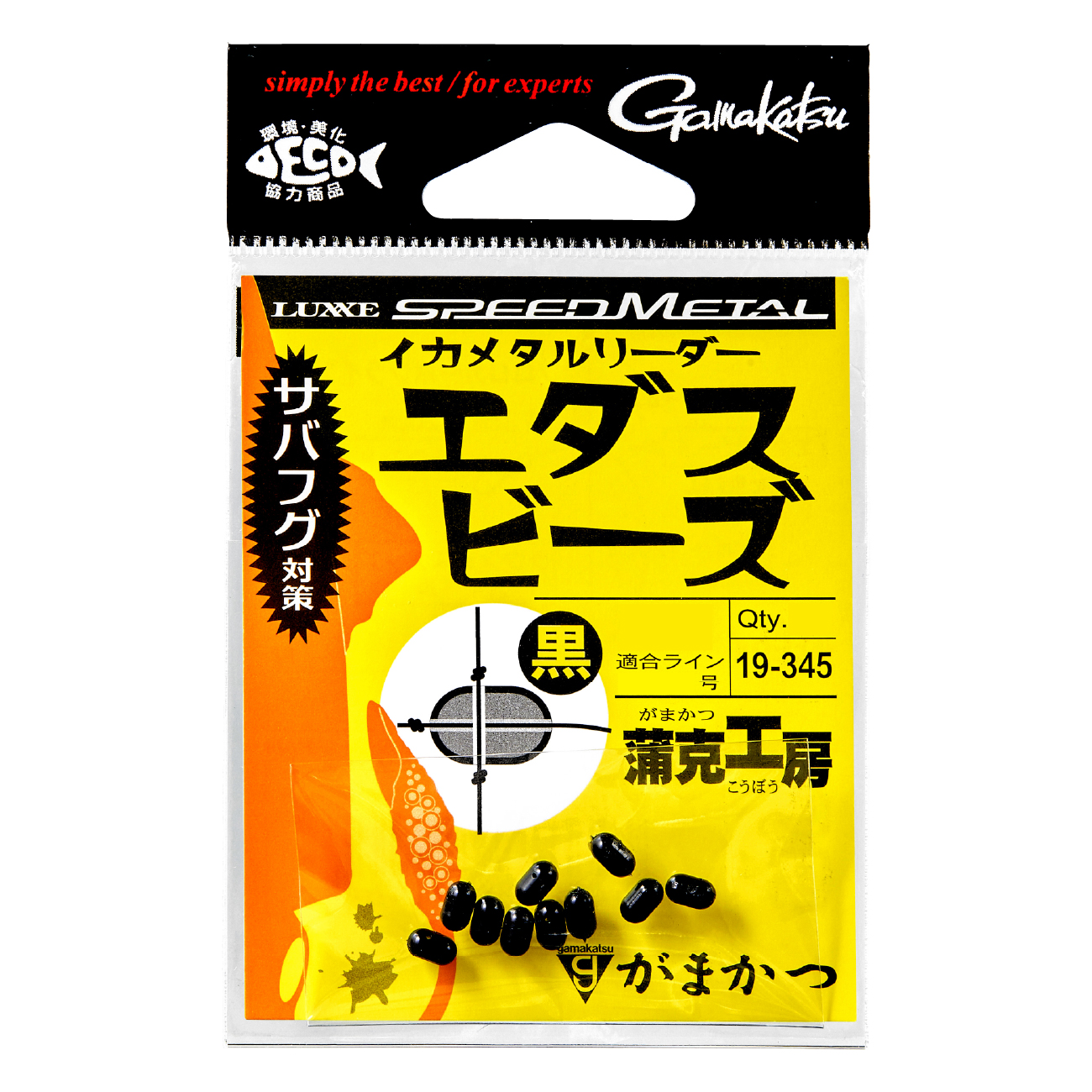 ラグゼ スピードメタルR | がまかつ