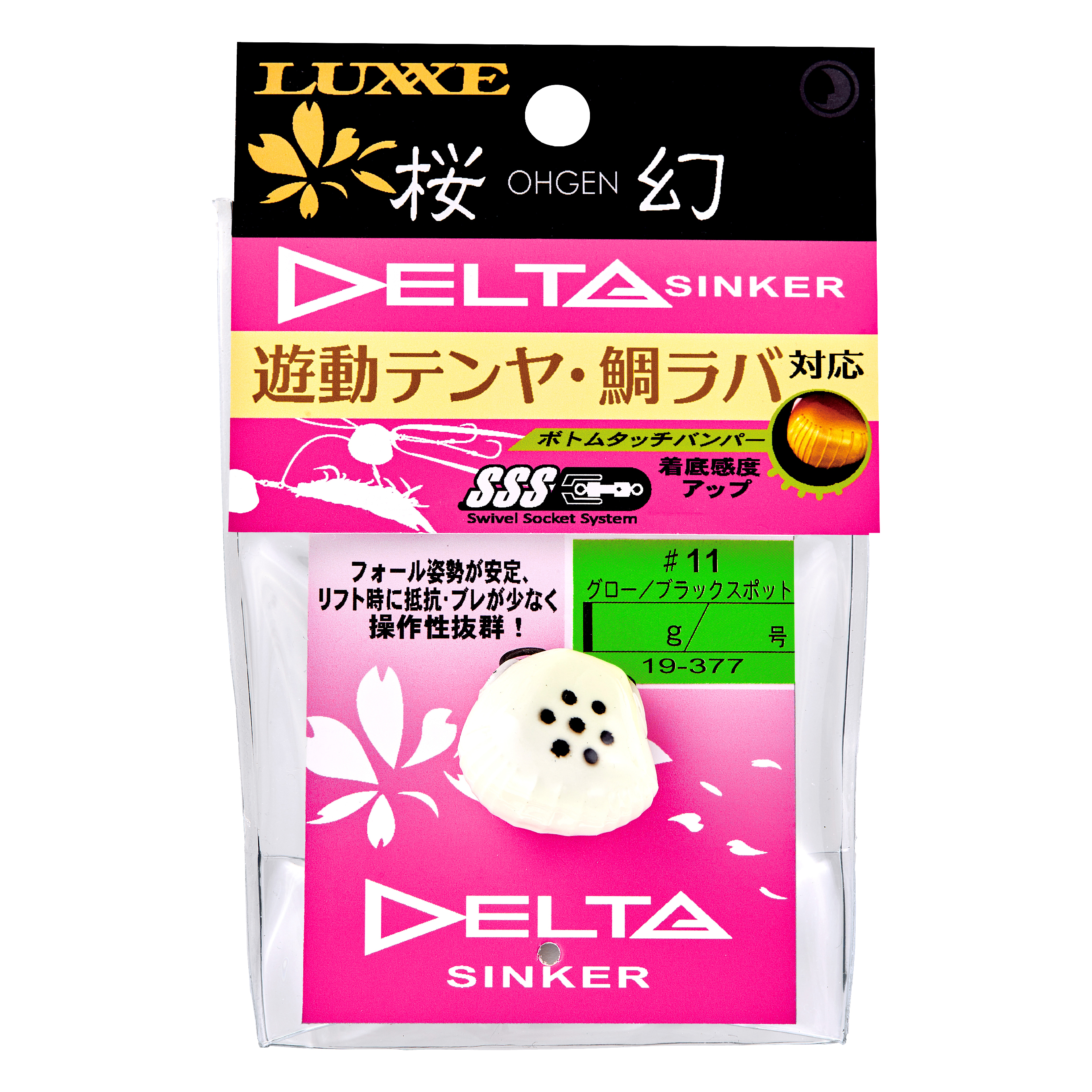 ラグゼ 桜幻 鯛ラバーXX | がまかつ