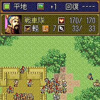 GAMECITY [コーエーカタログ]