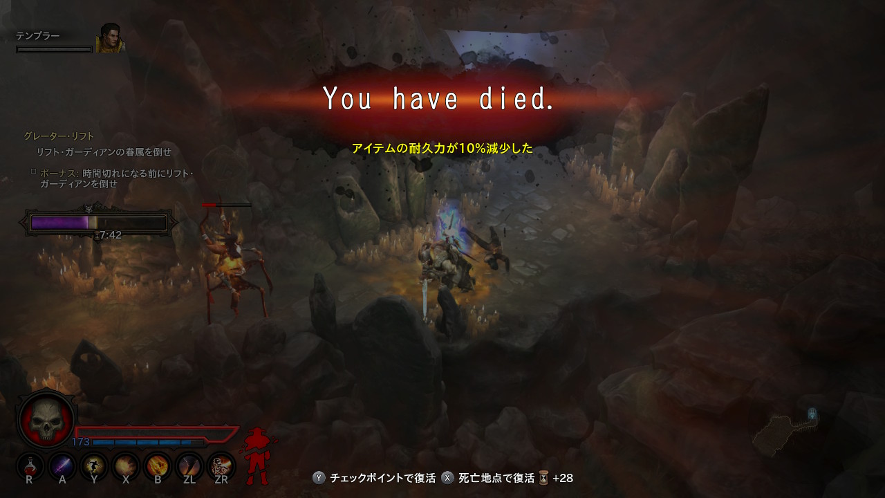 ディアブロ3プレイ日記198】老ウィザード、ヴィアを考える | GAMESTREAMS