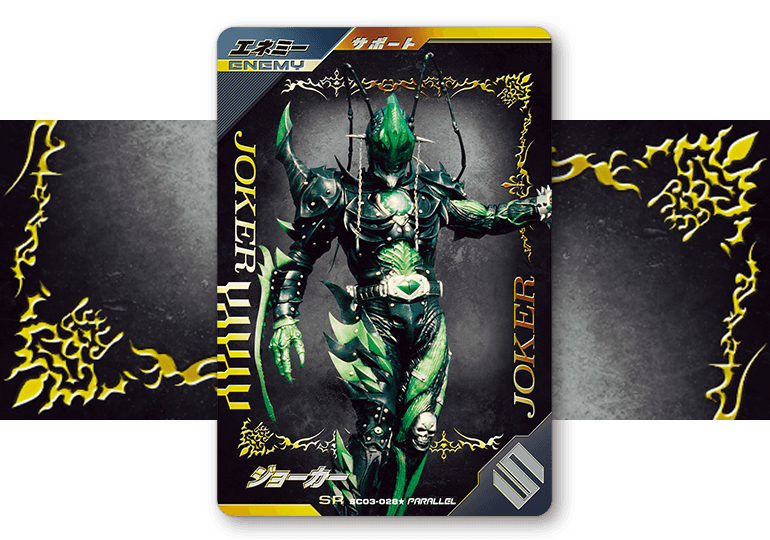 シンクロ神話3章 パラレルカード登場！ - ニュース ｜ 仮面ライダー