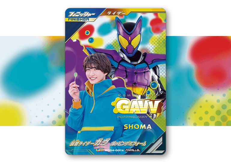 シンクロ神話4章 パラレルカード登場！ - ニュース ｜ 仮面ライダー