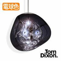 MELT 50 ペンダントライト・スモーク | Tom Dixon｜照明のライティング
