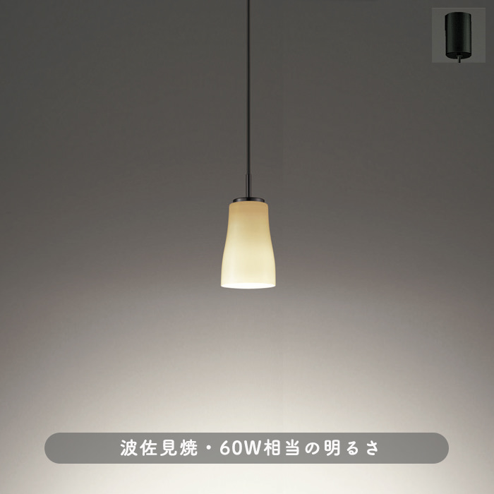 波佐見焼 和風ペンダントライト 60W・和モダン｜照明のライティング