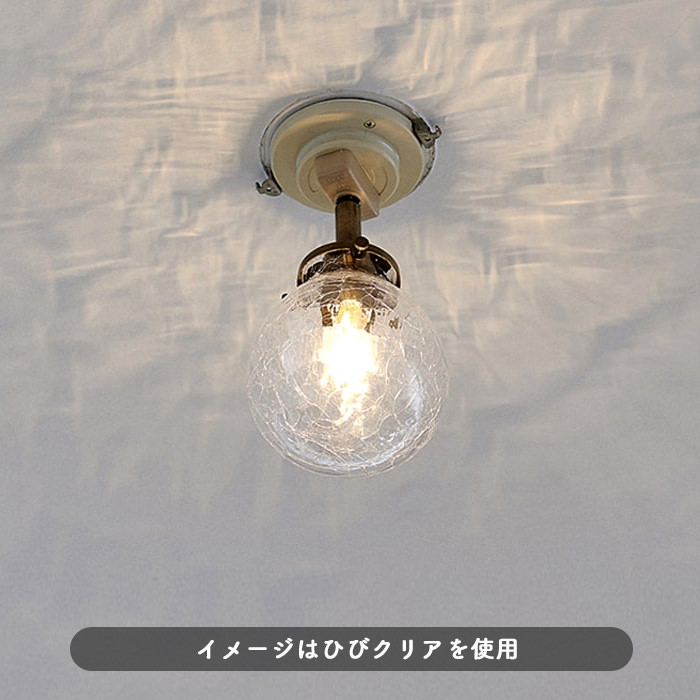 簡単取付 ガラスシーリングライト 全3種｜照明のライティングファクトリー