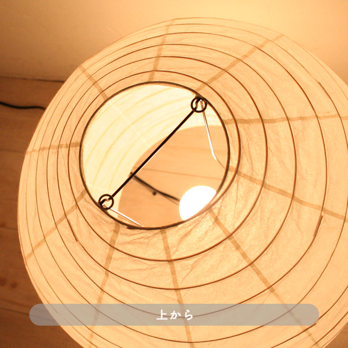 イサム・ノグチ AKARI 22N スタンドライト【正規品】｜照明の