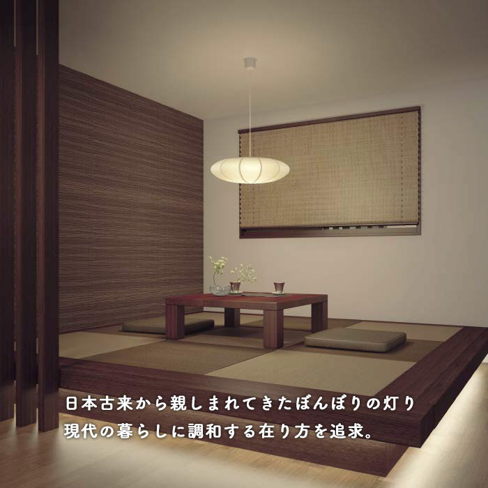 和モダン 和風ペンダントライト・6畳 輝霞(きすみ)｜照明の