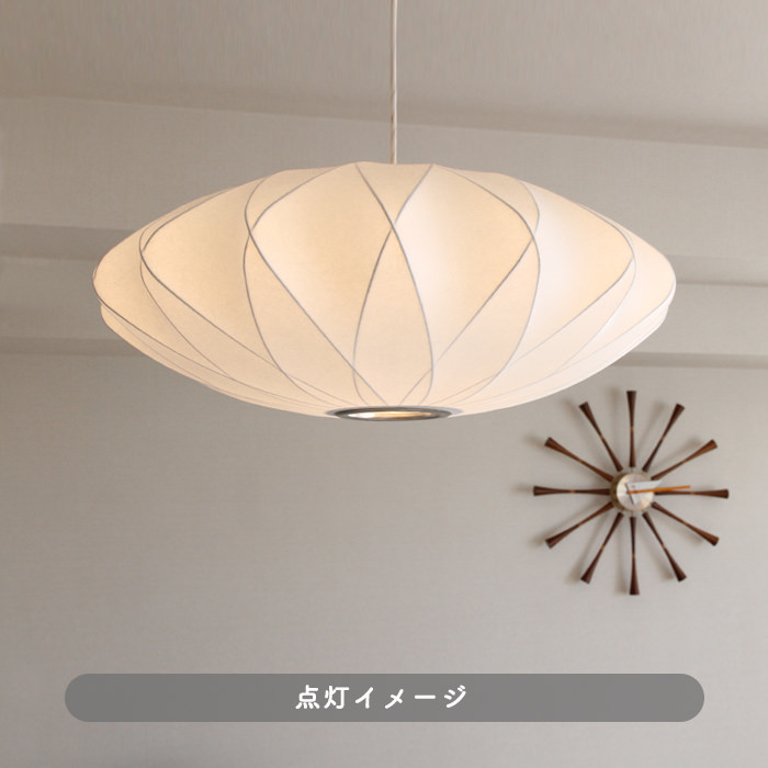 バブルランプ ペンダントライト ペアクリスクロス P9M