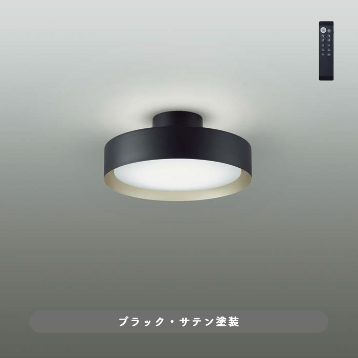 DC10 ブラック 間接照明シーリングライト 8〜10畳｜調光調色｜照明の
