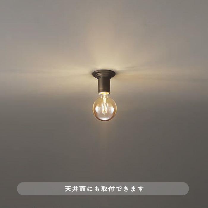 アンティーク調 ブラケットライト | 真鍮古味 ｜照明のライティング