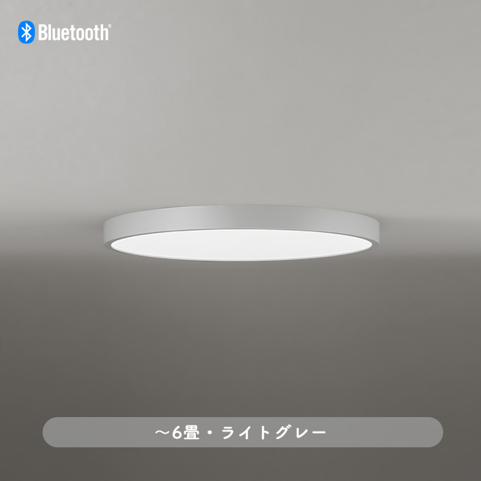 シーリングライト 〜6畳・Φ500 リビング LED 調光調色 bluetooth