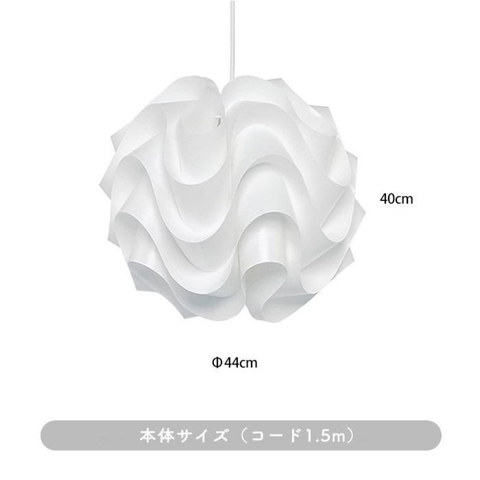 172L・Φ440 | レクリント｜照明のライティングファクトリー