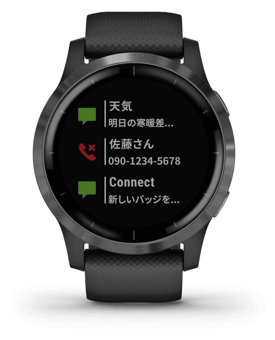 vívoactive 4 | スマートウォッチ | Garmin 日本