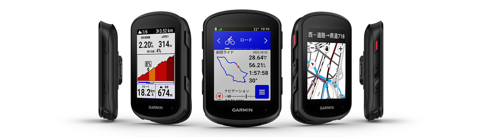 スタッフインプレ】今更ながらGARMIN840購入しました！とびしま