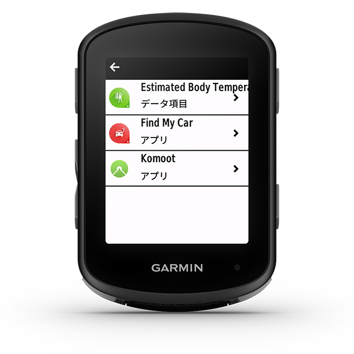 Edge 540 | スポーツ＆アウトドア | Garmin 日本