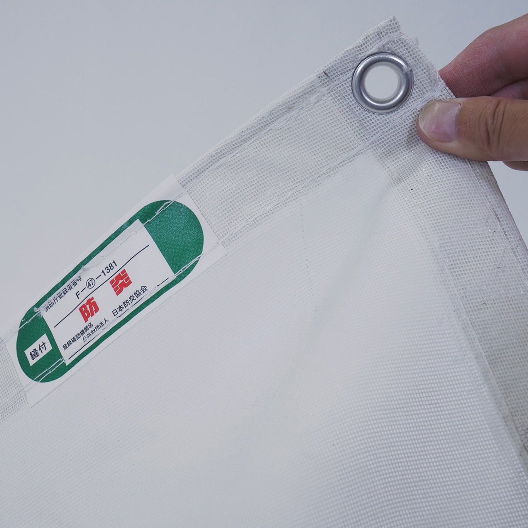 防炎メッシュシート 1．8m×5．4m 白 – GREEN CROSS-select 工事