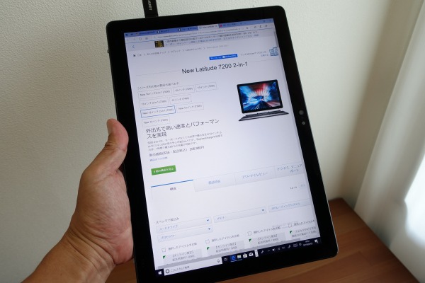 DELL Latitude 7200 2-in-1レビュー/評価：パソコン徹底比較購入ガイド