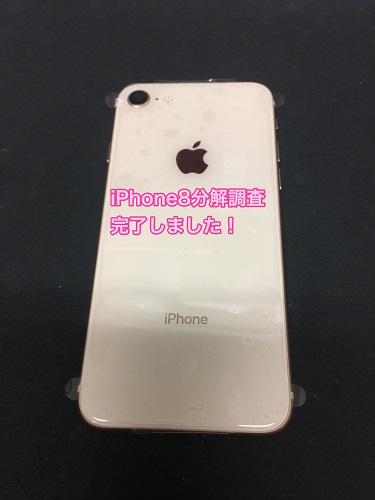 画面割れ：症状別修理料金と時間｜【なるぱーくでiPhone／iPad修理