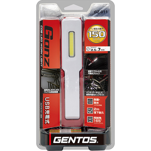 GZ-011 - GENTOS