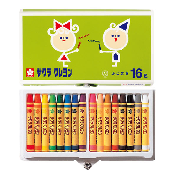 サクラクレパス クレヨンふとまき16色（ボタン付ケース）｜97817｜商品
