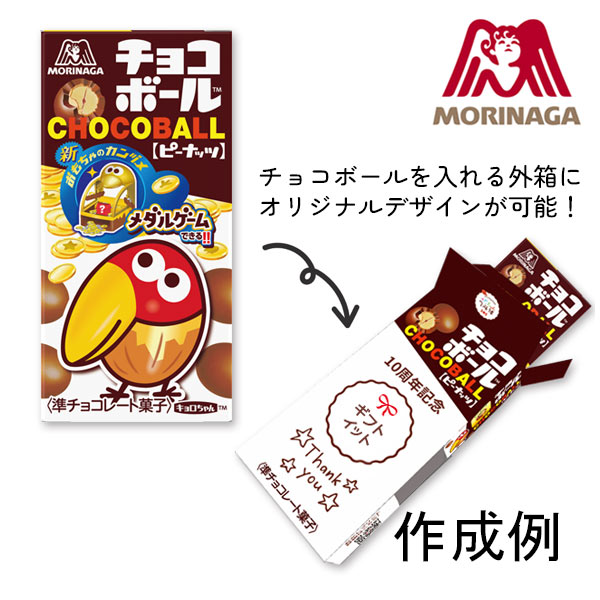 サッカーボールと笛のチョコレートモルド 楽天市場】チョコレート型
