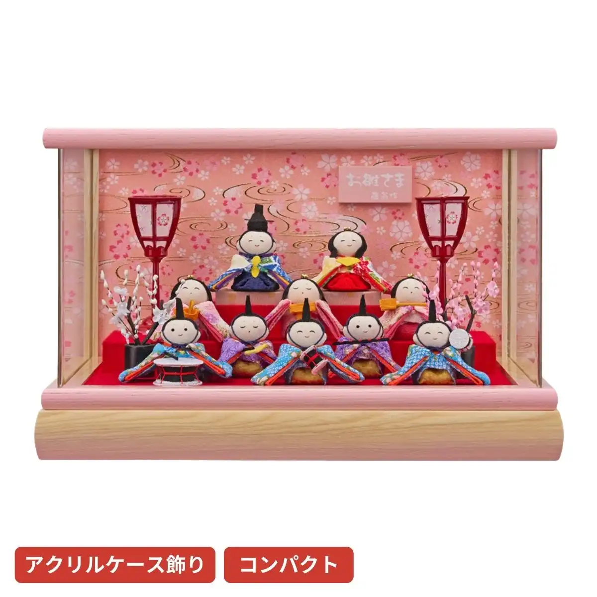 雛人形 衣裳着十人アクリルケース飾り 夢あそびわらべ｜ギフトプラザ
