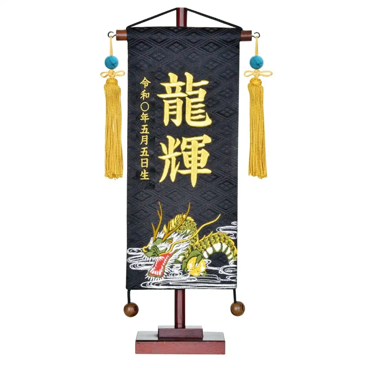 名前旗 名物裂 大 極上総刺繍龍虎(黒)｜ギフトプラザオンライン
