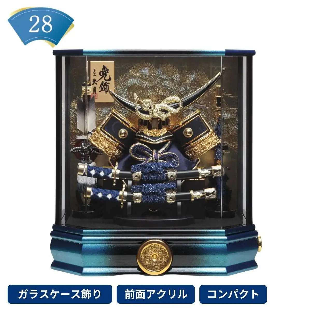 大阪市直接引取限定✨定価数十万弱✨伊達政宗公✨五月人形✨兜✨ケース