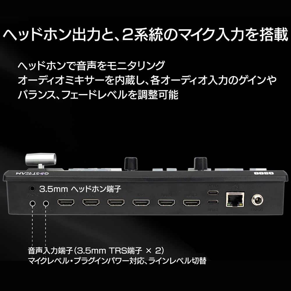 Osee(オーシー) GoStream Deck ストリーミングスイッチャー(GoStream