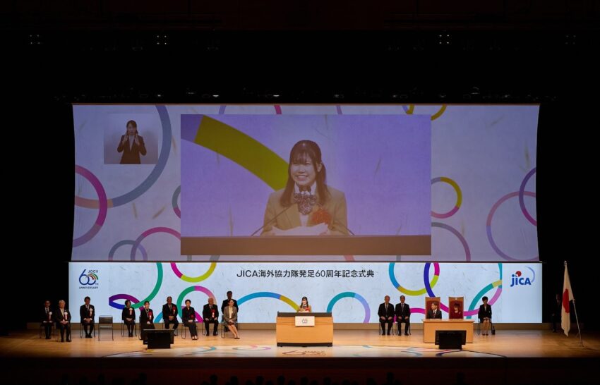 JICA協力隊60周年式典での本校生徒スピーチ / GKA Student Speech at