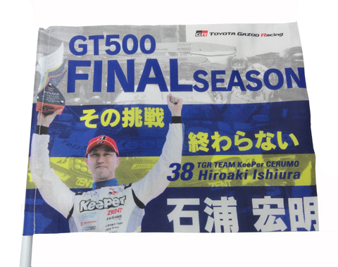 F1のメモラビリアグッズの販売【REVOLUTION】