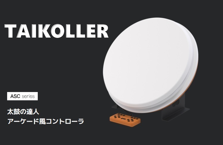 TAIKOLLER (TAIKO no TATSUJIN) ※納期2-8週間程度※国際送料込 | すべて