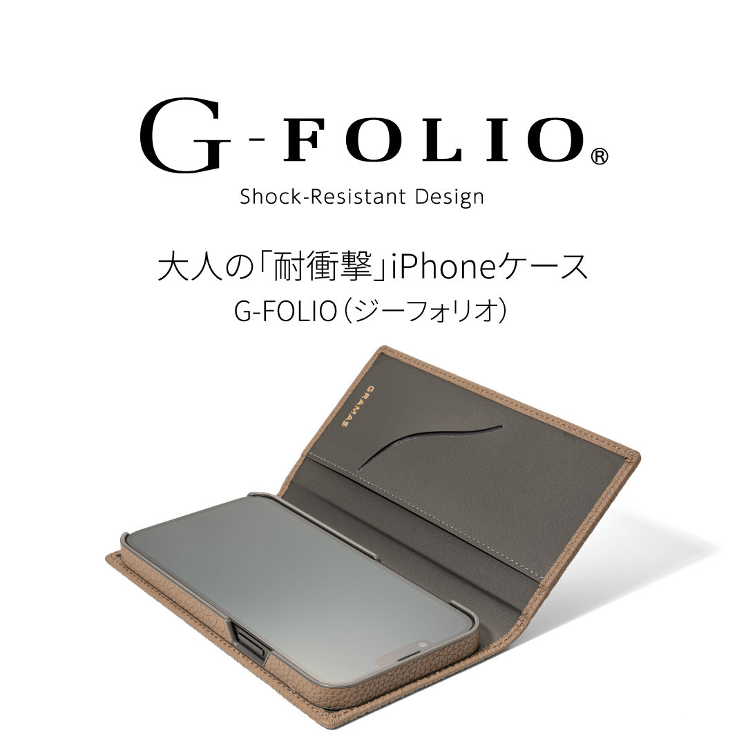 G-FOLIO（ジーフォリオ）｜GRAMAS（グラマス）：Apple Watchバンド
