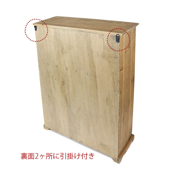 Curiosite | グランシュマン