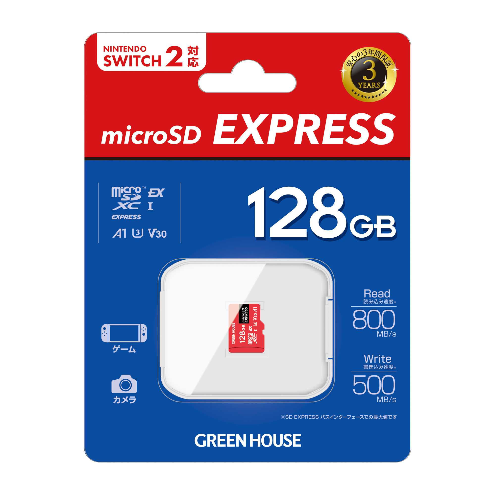 microSDXCカード(64GB～), microSDXCカード(64GB～) | GH-SDM-DEXA