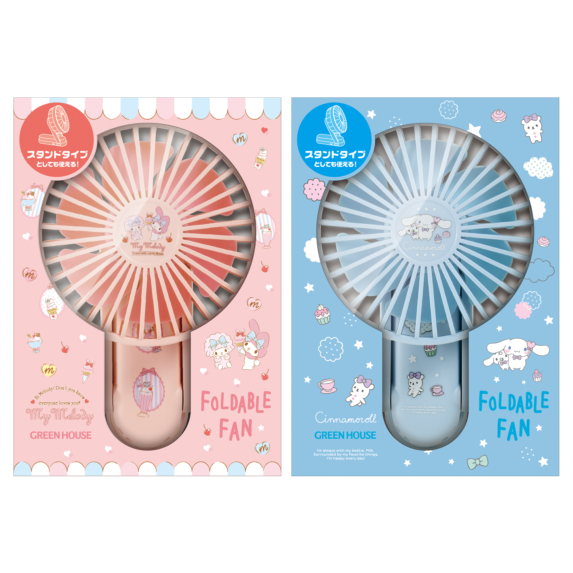 USB扇風機 | GH-FANHHLシリーズ | GREEN HOUSE グリーンハウス