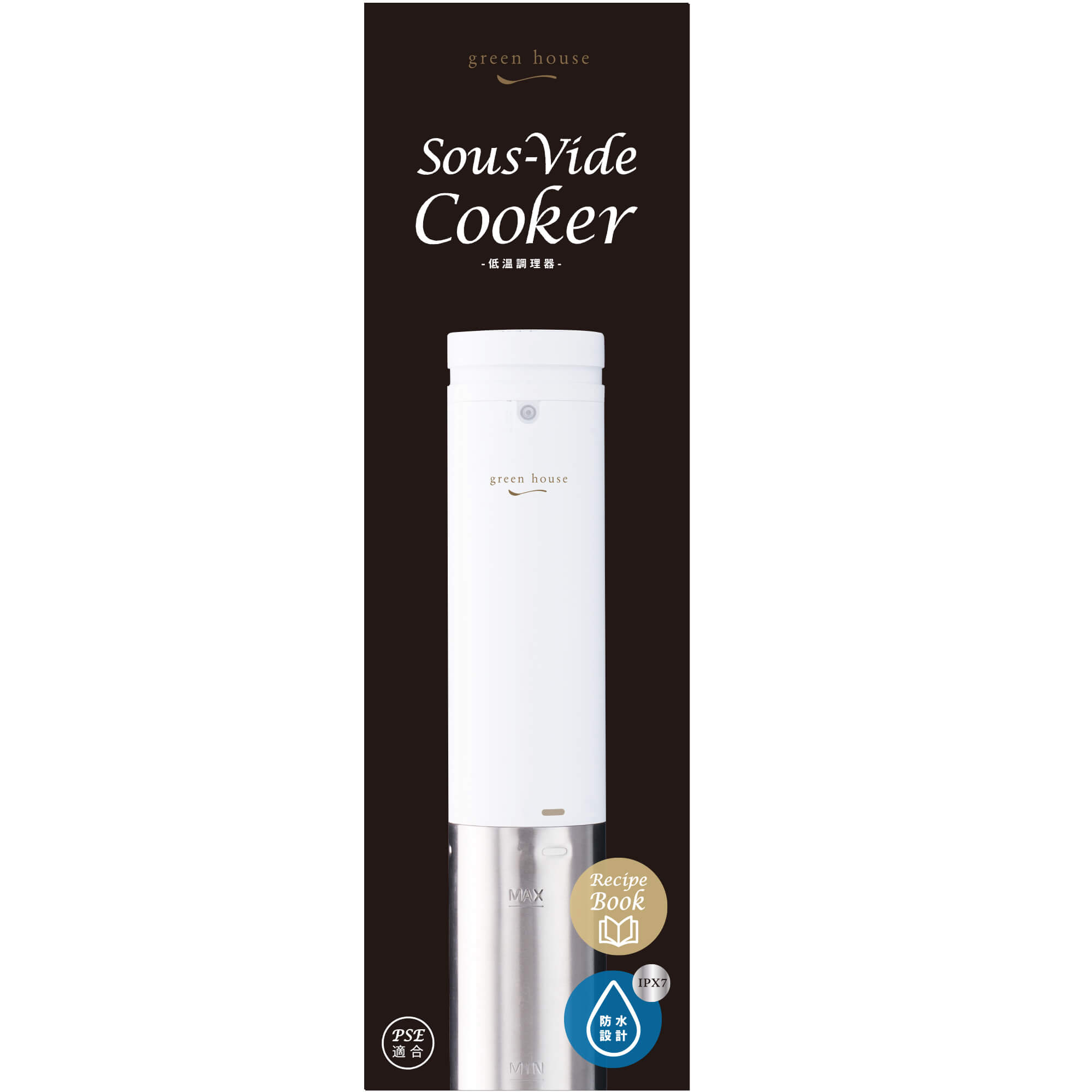 低温調理器 | GH-SVMAシリーズ | GREEN HOUSE グリーンハウス