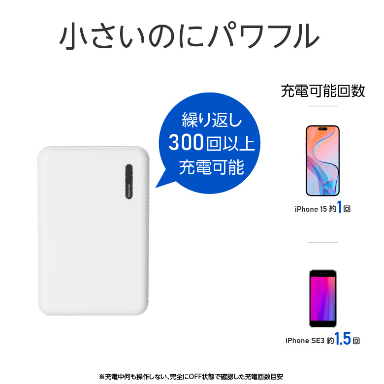 モバイルバッテリー 大容量 5000mAh 小型 軽量 コンパクト USB タイプC