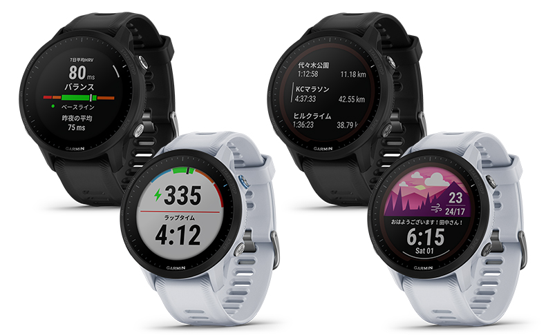 ガーミン(GARMIN) ガーミンのランニング GPS ウォッチ最上位機種に新