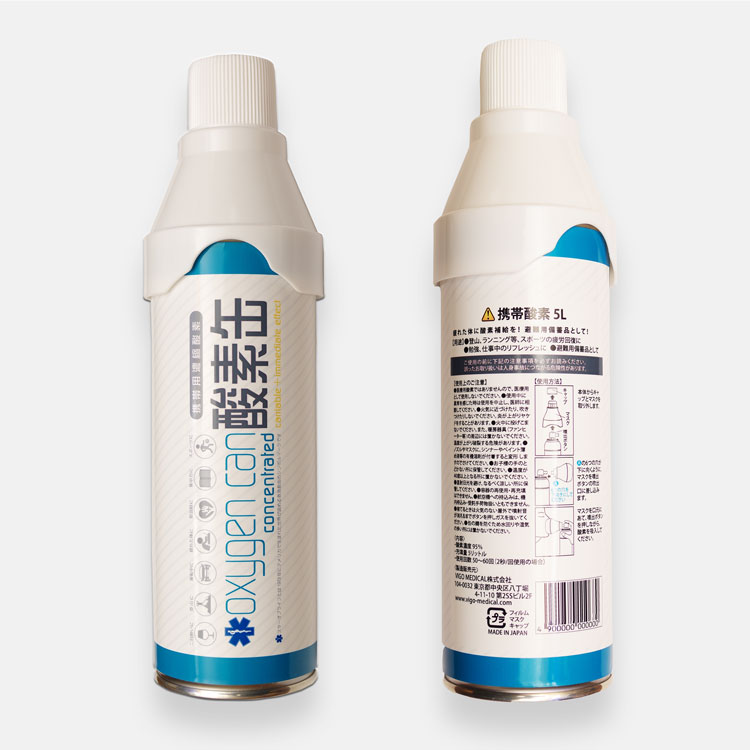 携帯用濃縮酸素【 酸素缶 】単品1本(1本あたり充填量5リットル)