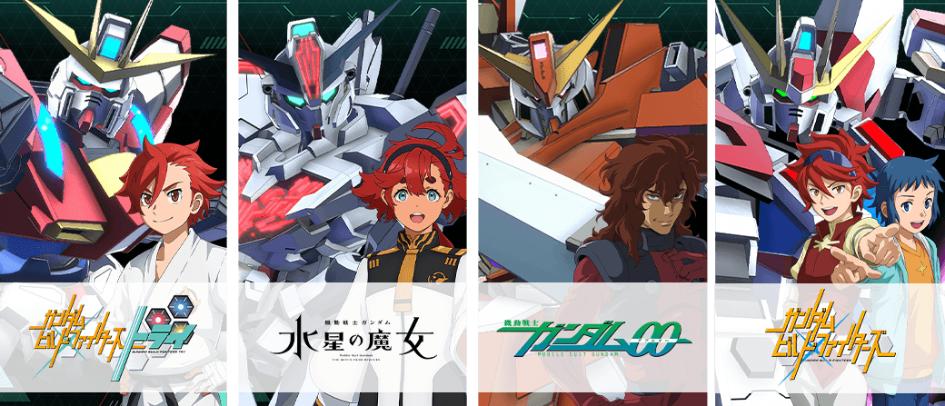 LINXTAGE SEASON:03 稼働特集 − NEWS｜機動戦士ガンダム アーセナル